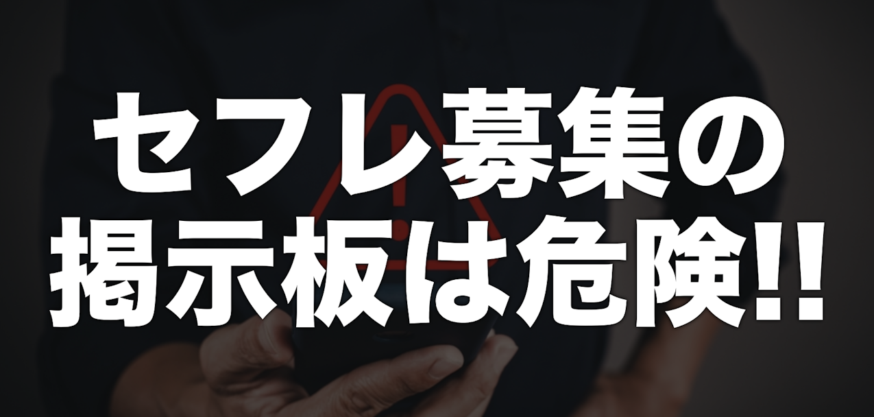 PCMAX体験談】名古屋市北区大曽根で34歳人妻と再会したお話 | 人妻セフレをつくる出会い系ブログ『であであ』