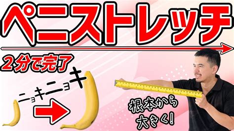 【ED・中折れ】本気で勃起力を取り戻したい中高年のための下半身トレーニング！（後編）