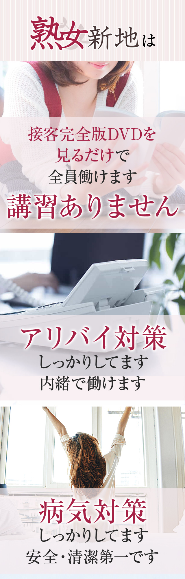 しずか(57)さんのインタビュー｜熟女新地(日本橋 ホテヘル) NO.005｜風俗求人【バニラ】で高収入バイト