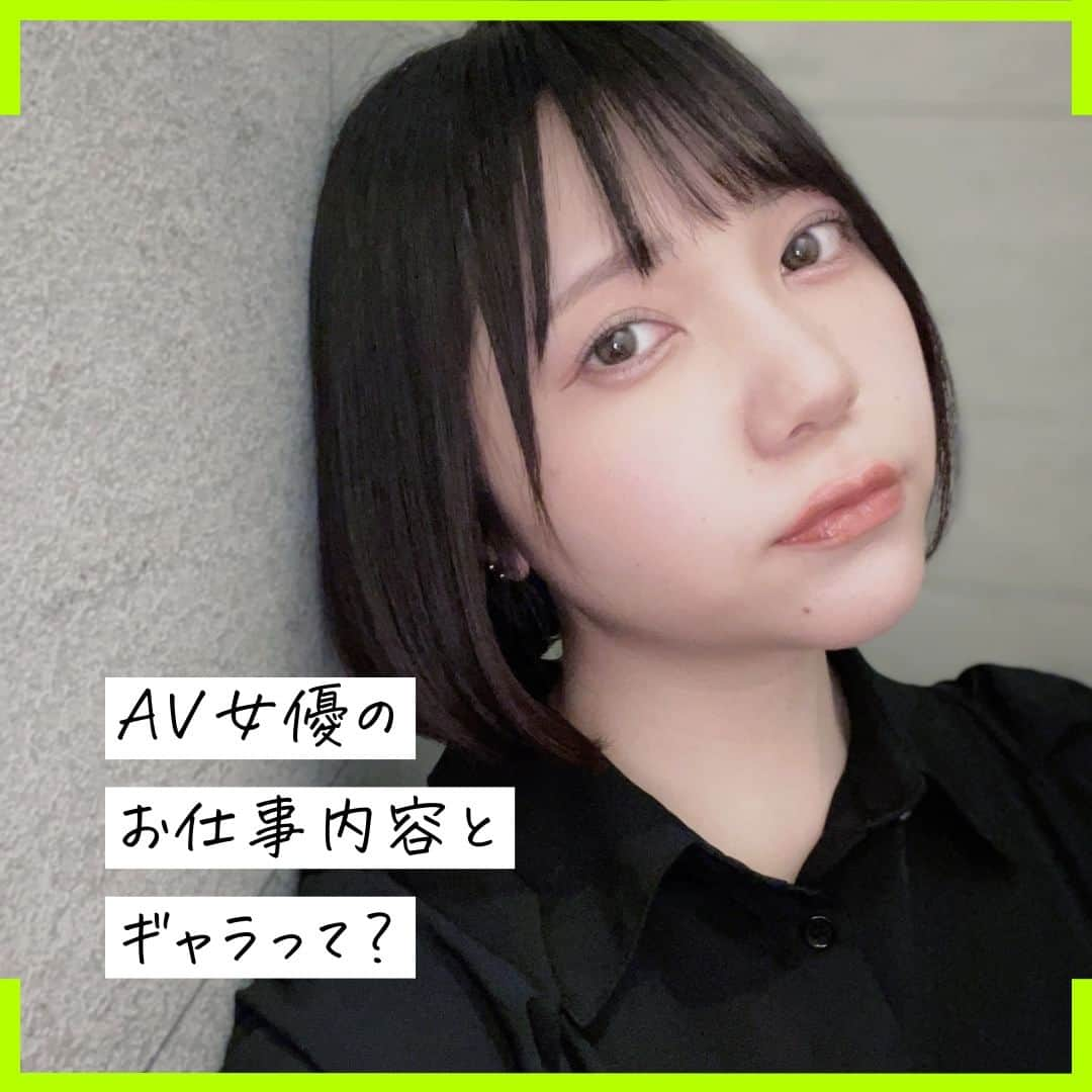 ９割の人が知らないＡＶ女優の裏事情: AV女優ってどんな仕事？適性や給料は？知られざるAV女優の裏話【デジタルエンターテイメント】【副業】【テレビ】【ビデオ】【オンデマンド】  | 髙橋かおる,