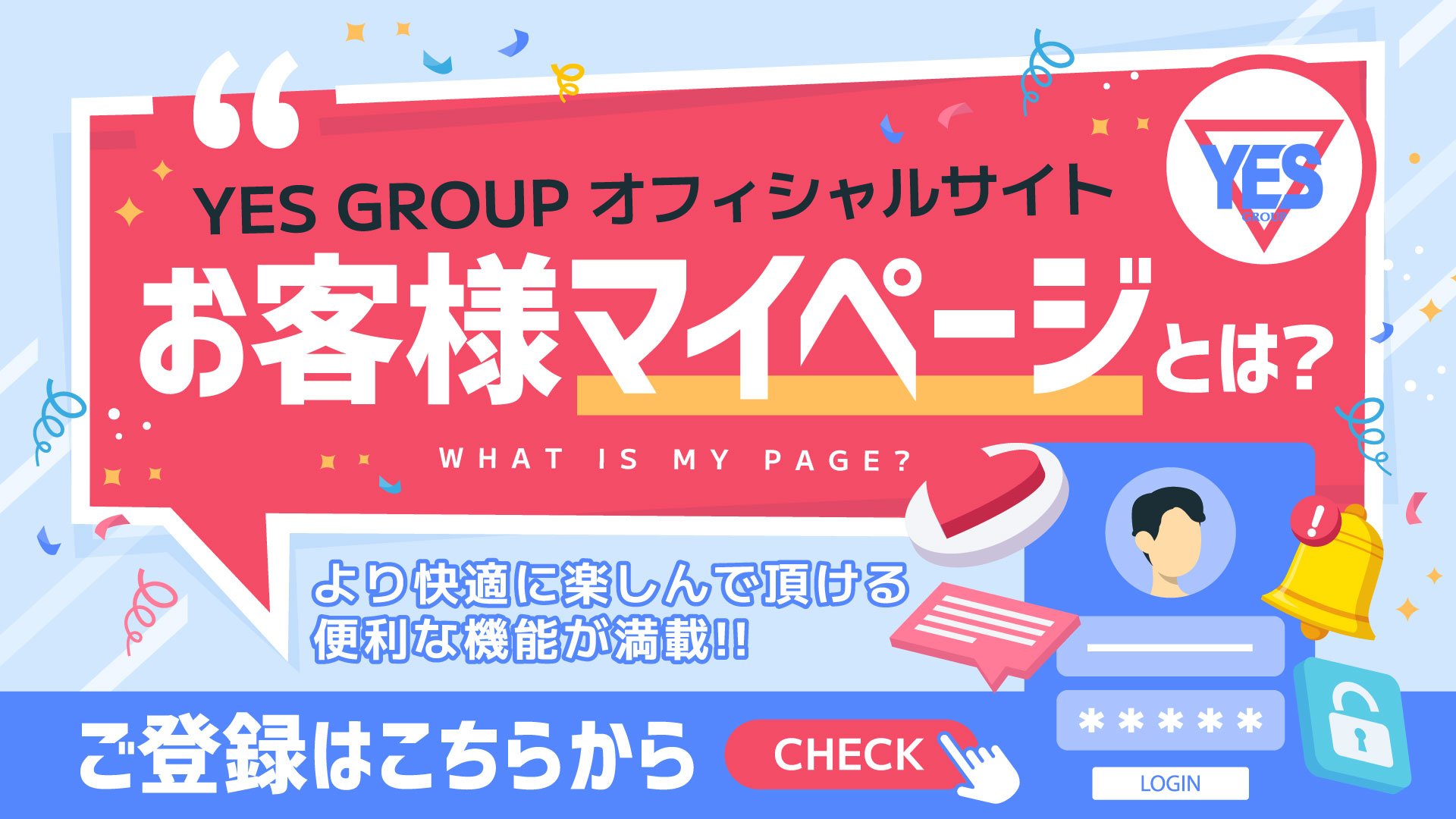 高校生でもパパ活できる？お手当相場や安全に稼ぐ方法を解説