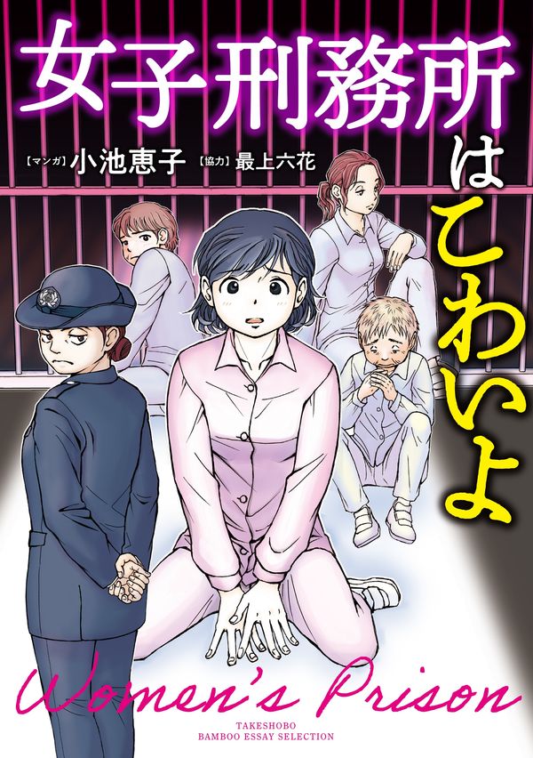 Amazon.co.jp: 緊急特別番組 容疑者ケンドーコバヤシ逮捕 ~事件の真相に迫る・完全版~ [DVD]