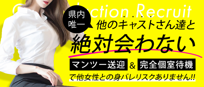 長野セクハラ総合事務所OLプロダクション(ナガノセクハラソウゴウジムショオーエルプロダクション)の風俗求人情報｜長野市 デリヘル