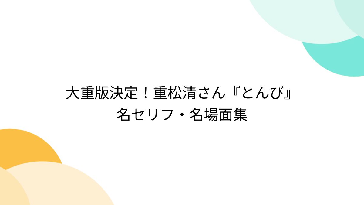 本日はmedelさんでの演技レッスン。 テンポ早めの会話劇に挑戦♪ しかも相手を罵るセリフの応酬。