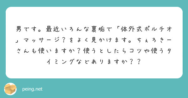 オーガズムとは？女性の性的絶頂のメカニズムや体験方法 - 藤東クリニックお悩みコラム