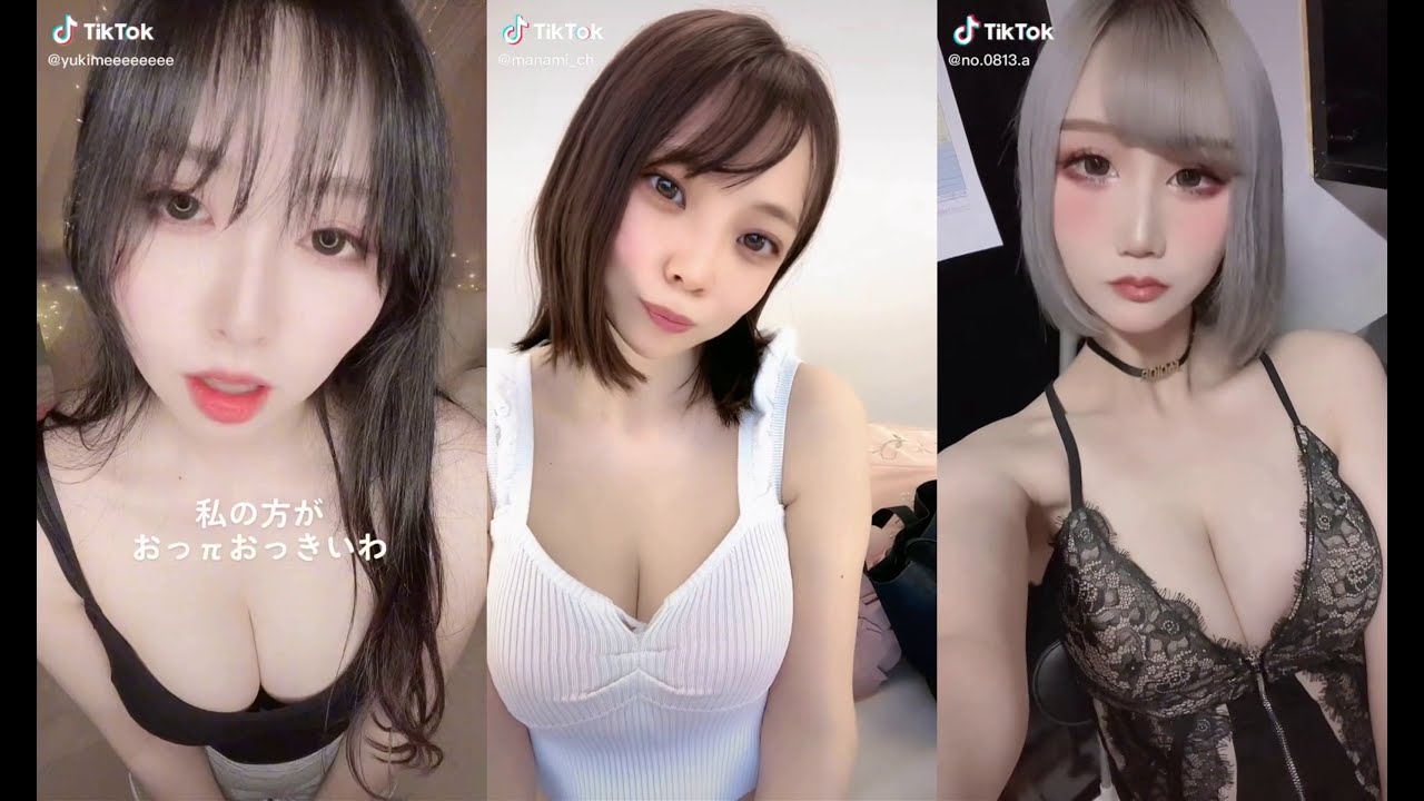 TikTokでおっぱいをブルンブルン揺らすダンスが流行中 : 画像ナビ!