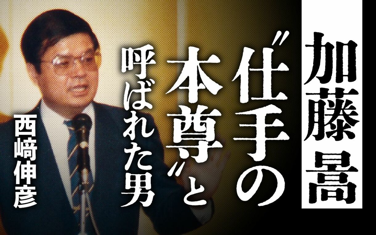 加藤しのぶの息子とコレコレ配信｜顔写真と風俗店【行方不明事件その後】 | みつリン食堂