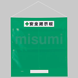 楽天市場】屋外用 壁面掲示板 6618 はね上げ式 掲示シート