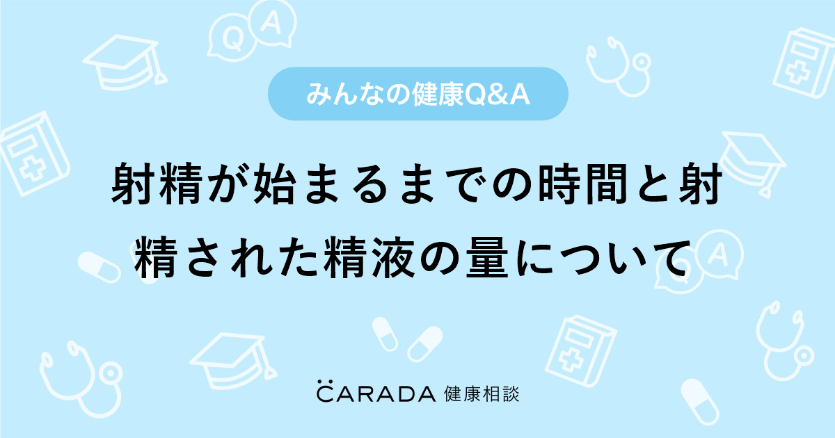 DVD「携帯ナースコールで２４時間口内射精ＯＫ！ 即尺超好き おしゃぶり痴女ナース