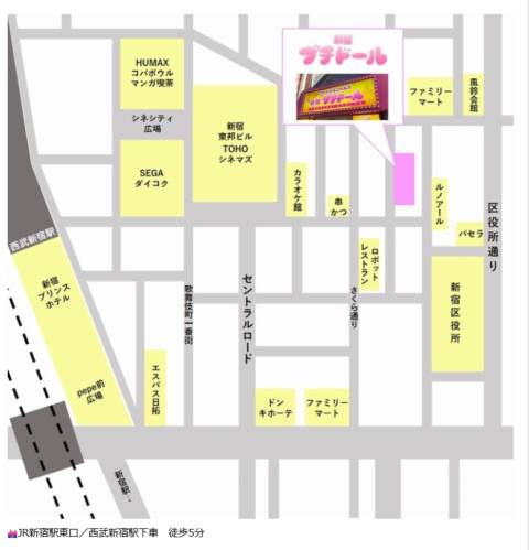 新宿プチドール（シンジュクプチドール）［歌舞伎町 店舗型ヘルス］｜風俗求人【バニラ】で高収入バイト