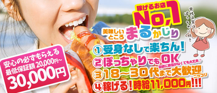 九州最大の風俗街、博多・中州で風俗遊びする方法や料金相場｜笑ってトラベル：海外風俗の夜遊び情報サイト