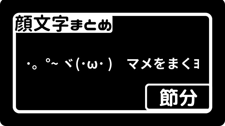 面白い&可愛いアスキーアート（AA）まとめ【スマホでもコピペで使える】｜最果てデザイナーの今更はじめるライフスタイルデザイン