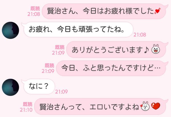 即OK】裏垢グループラインを公開！誰でも参加できる・招待なしの神グループ情報を暴露 - HOWtoSEXfriends