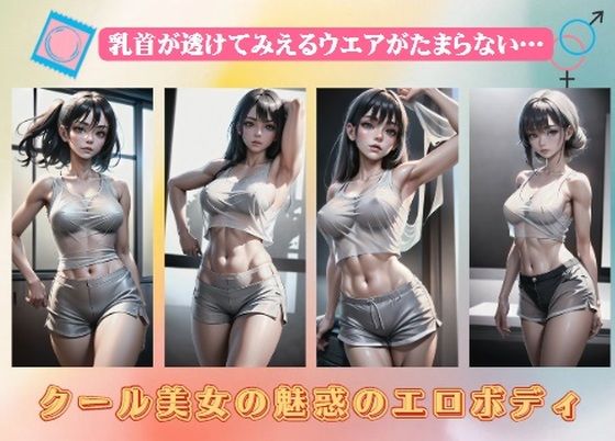 夏だ！プールだ！合宿中のピッチピチ競泳水着娘をナンパして乳首開発だ！合宿J○を現金で釣って乳首責め耐久企画開催！ - 乳首ふぇち