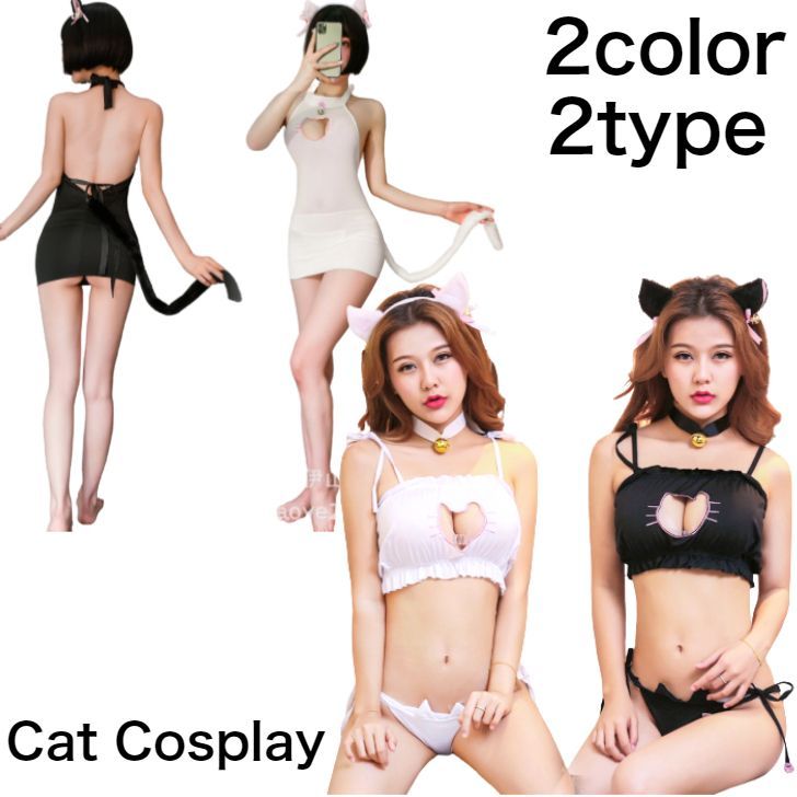 セクシーコスプレ 猫ちゃんコスプレ衣装 コスチューム一式