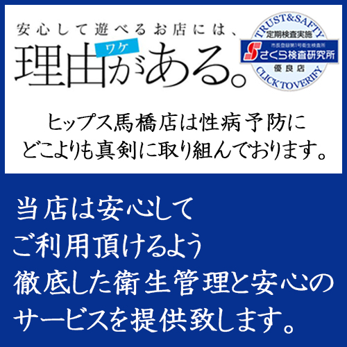 もなちゃん - ちょい！ぽちゃ萌っ娘倶楽部 ヒップス馬橋(馬橋/デリヘル)｜風俗情報ビンビンウェブ