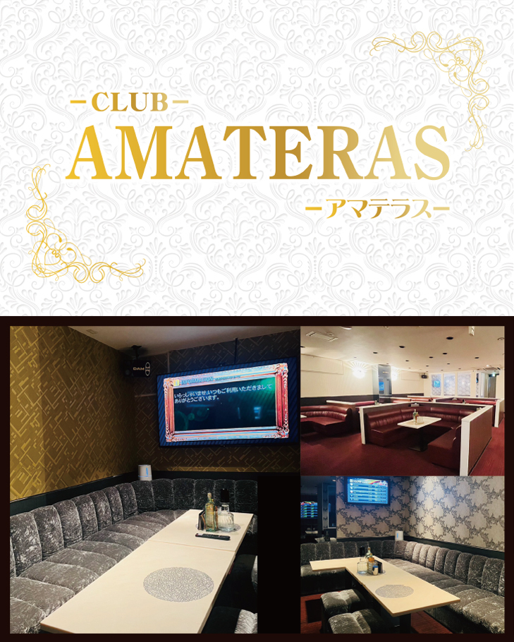 AMATERAS」マレーシアにルーフトップバーをオープン！佐藤マクニッシュ怜子さんインタビュー | MYRALS[マイラルズ]