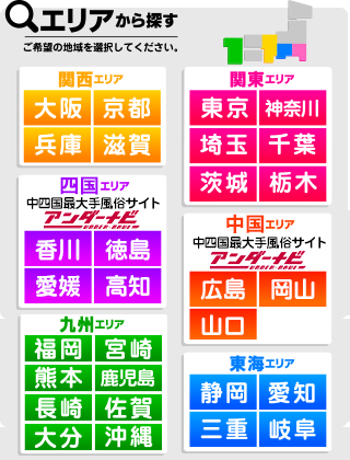 風俗の仕事】接客してないのに給料が貰える「保証制度」ってなに？ | 【30からの風俗アルバイト】ブログ