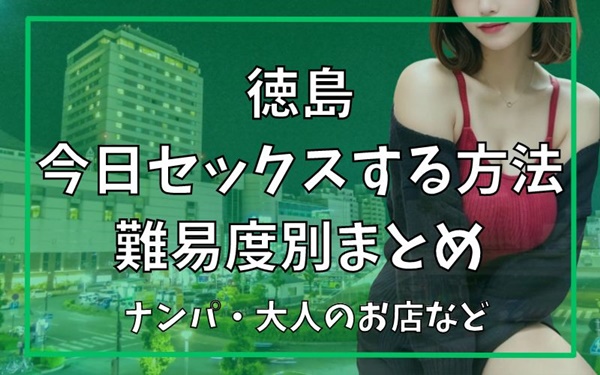 元成美香 | 五十路マダム