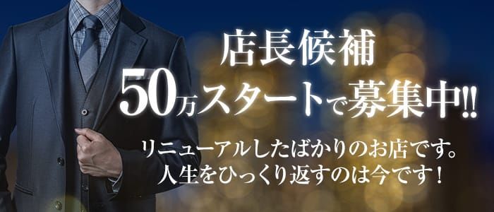 秋田風俗 ソープランド「ラブ＆ラブ」｜ホーム