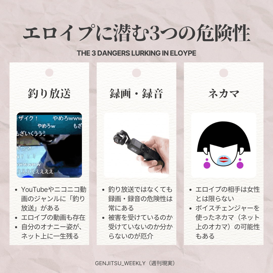 オナ電のやり方って？おすすめの相手の見つけ方や誘い方を紹介！ | オナニー向上委員会