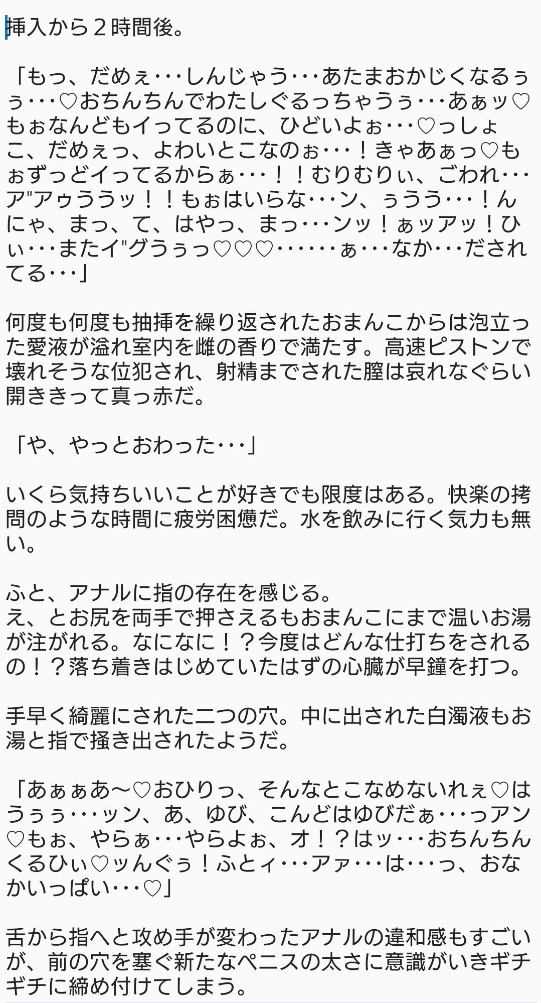 名作オナニーセット 男性用 5,500円 | 大人のおもちゃとアダルトグッズ通販