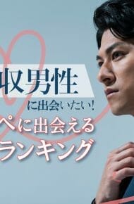 月給285,000円〜】 鳥貴族 京王八王子店/ホール・キッチン(京王八王子エリア)正社員