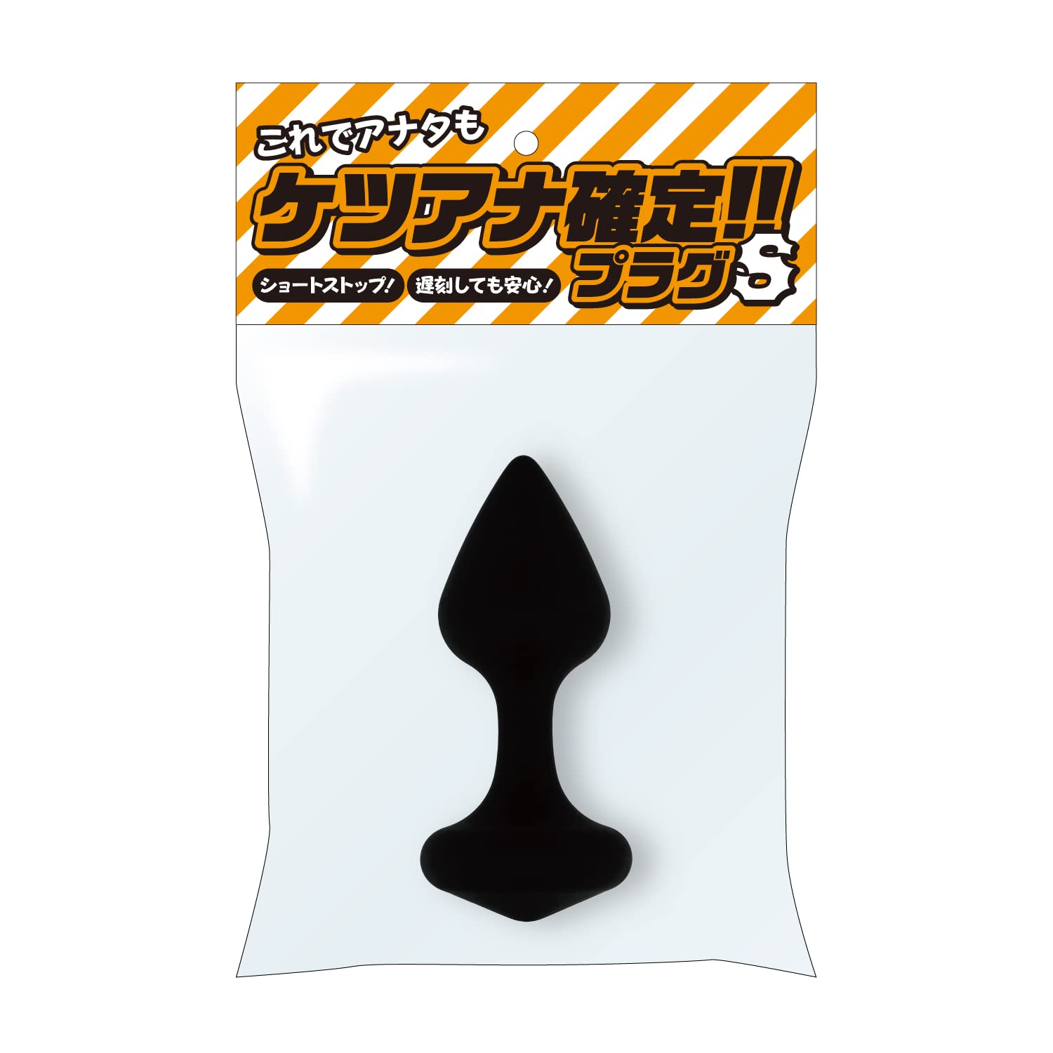 けつあな確定」がついに商品化!?「ケツアナ確定プラグ」発売にプロ野球ファン騒然 | 中2イズム