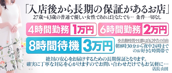 津・亀山の風俗店 おすすめ一覧｜ぬきなび