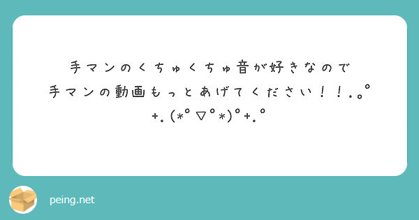 おでん | 蒸し暑い6月のある日