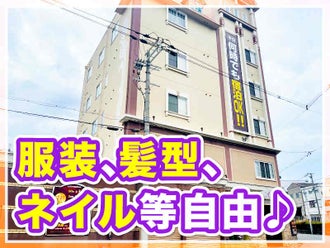 ハッピーホテル｜埼玉県 加須市のクーポンがあるラブホ ラブホテル一覧