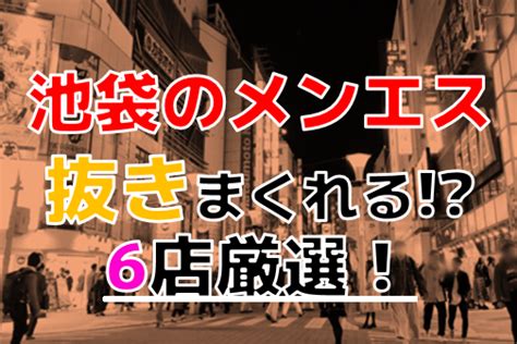 講師のお仕事❀ - 秒即DE舐めてミント池袋店様｜性感講師ふじこ♪ALLURE主｜note