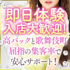 新宿風俗体験談】ソープ ソープランドマックス新宿店 戸田恵梨香似のフェチプレイもしてれるサービスが良い美人ギャルメイサさん口コミ体験談 :