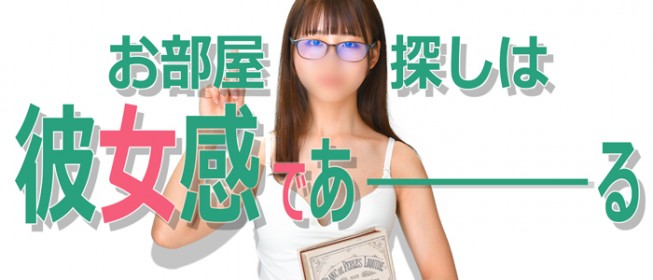 大宮のソープMADAM(マダム)は30代40代50代専門の埼玉県の風俗店！若妻、人妻、熟女ソープ！