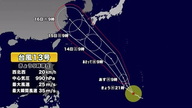 KTSライブニュース | 番組情報