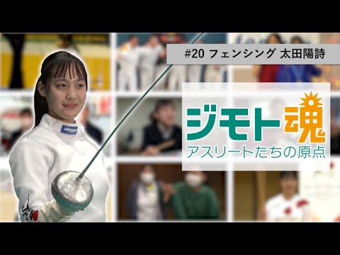 スイムピア。 - 太田魂