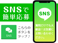 徹底解説】メンズエステで逆マッサージなんて本当にできるの？ - エステラブマガジン