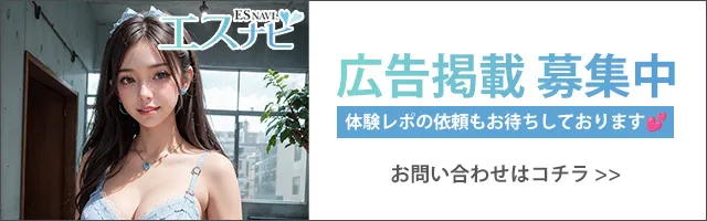 亀戸メンズエステ「Lady Spa（レディースパ）」の詳細と口コミ | メンズエステ体験談ブログ 色街diary