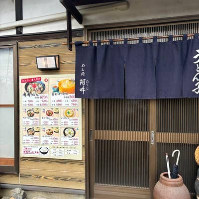 長野市】ラーメンというより一品料理。安定の美味しさの人気ラーメン店「拉麺阿吽（あうん）」。 | 号外NET 長野