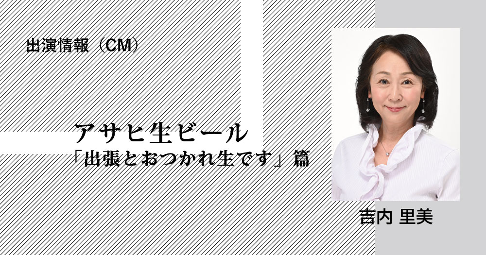 非行少女の母」を演じる工藤夕貴が明かした壮絶な幼少期 「子どものころ、家族愛に飢えていた」 | AERA dot.