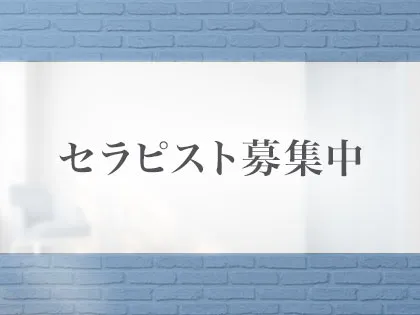 アロマグリット沼津の口コミ体験談【2024年最新版】 | 近くのメンズエステLIFE