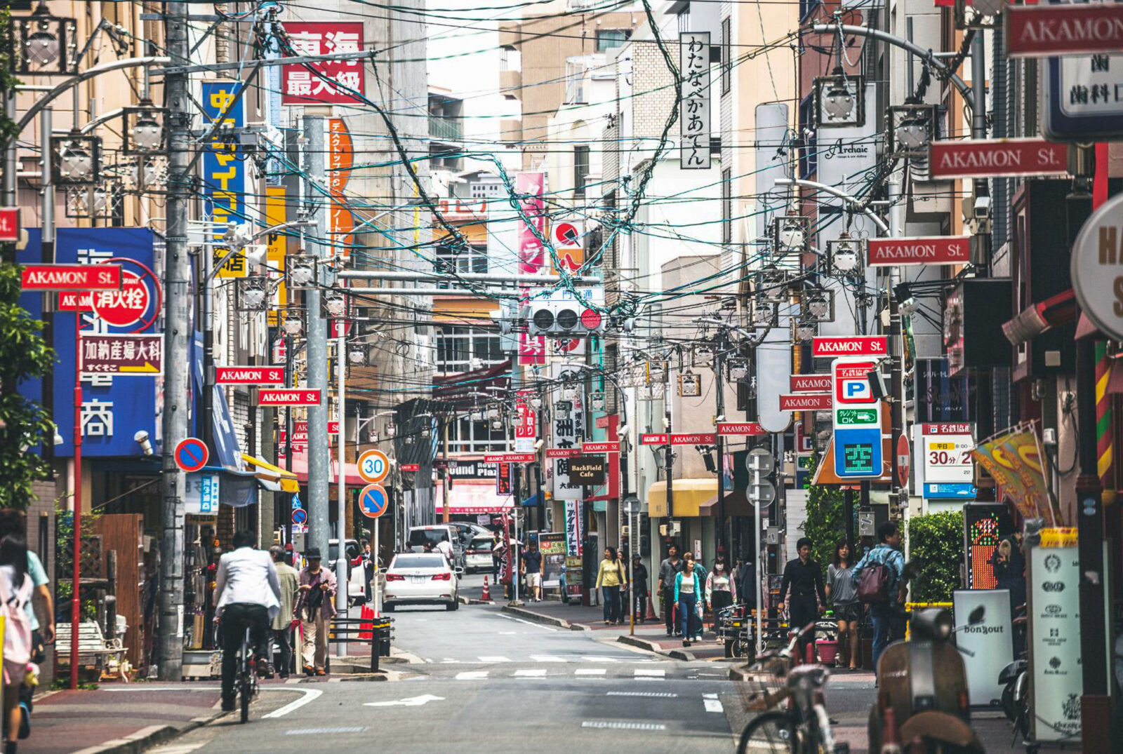 Free Photos | Nagoya Osu