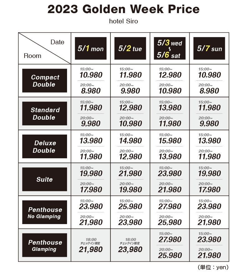 池袋ホテル】格安9選！￥10,000以下で宿泊するならここをチェック！ | aumo[アウモ]