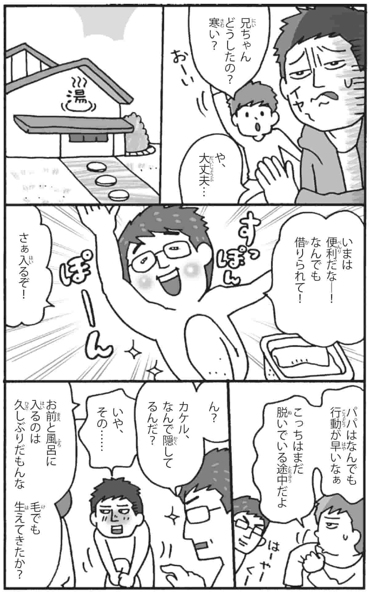 家事を管理したら暮らしが整った話。｜くらしアトリエ(地域と暮らしの発信）