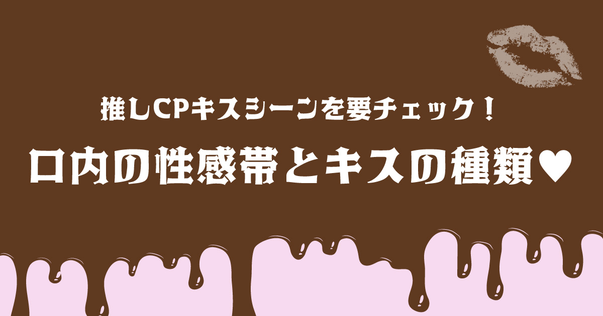 全身性感帯の吉田のデン吉 | たっこ焼き🐙 さんのマンガ