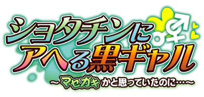 生意気JKがアヘるまで中出し指導」のサンプル③ | おりーぶ@エロCG集販売中！