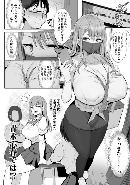 小宵こなん 姉はヤンママ授乳中 : 画像ナビ!