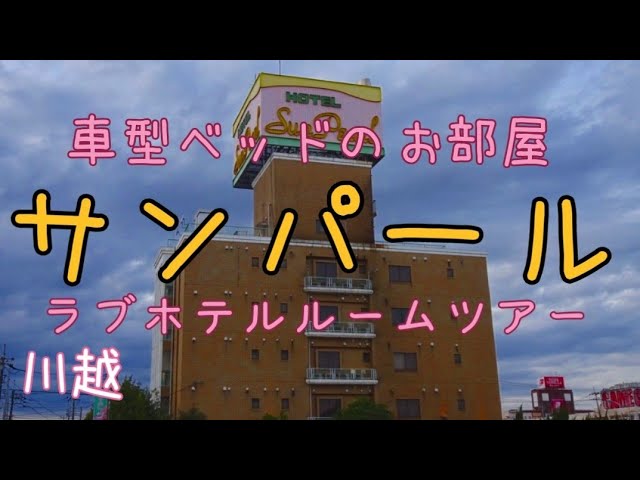 ホテル COZYのページ