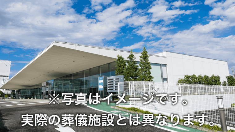 八戸市や半田市で葬儀・葬式・一日葬・家族葬なら「玉姫グループ」