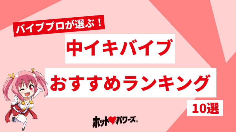 セックスでイクとはどんな感覚？女性がイク寸前にはどうなる？ | Ray(レイ)